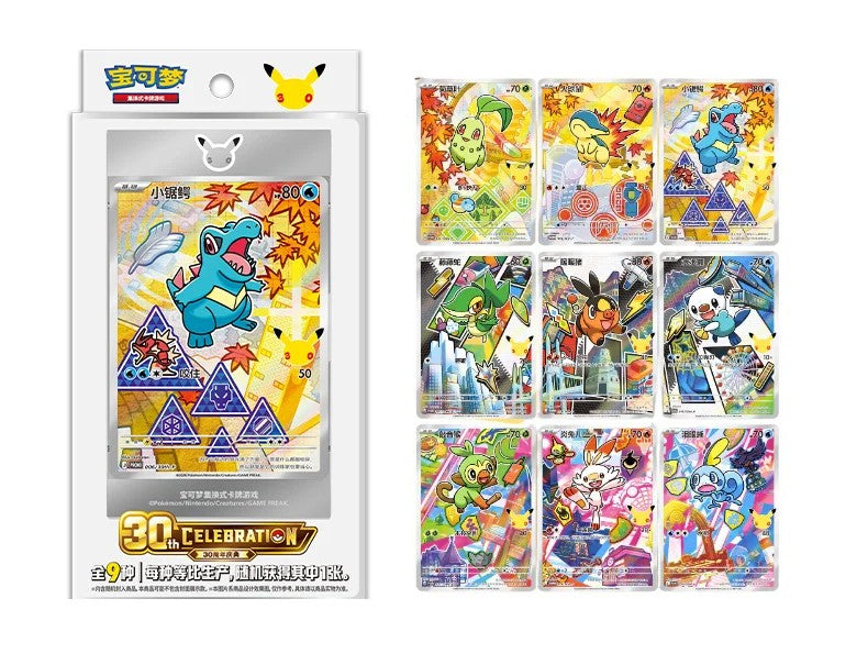 Pokemon 30th Anniversary Celebration: First Partner Special Illustration Set Vol.2 Chinees