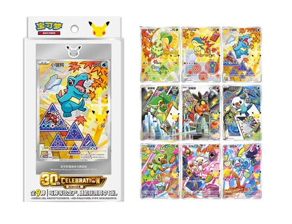 Pokemon 30th Anniversary Celebration: First Partner Special Illustration Set Vol.2 Chinees