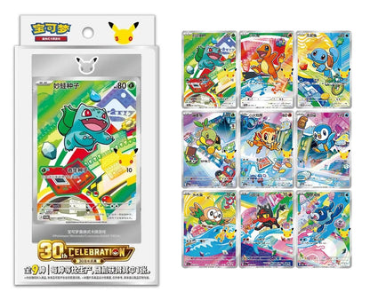 Pokemon 30th Anniversary Celebration: First Partner Special Illustration Set Vol.1 Chinees